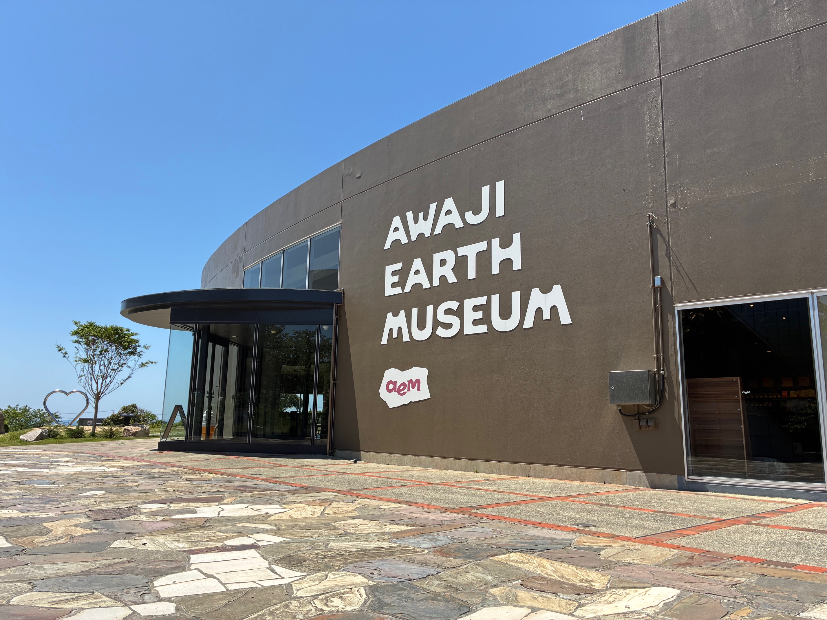 「自然になずさう」がテーマの体験型ミュージアム