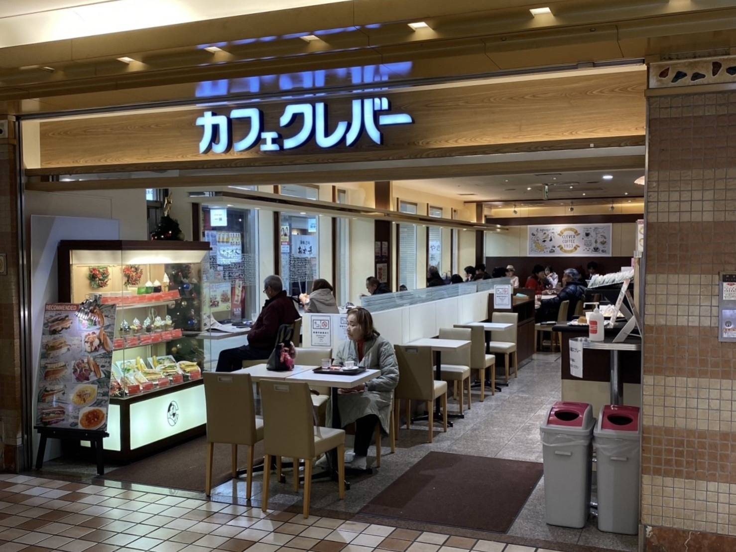 梅田やなんば、神戸で飲食マネジメントに挑戦しませんか?