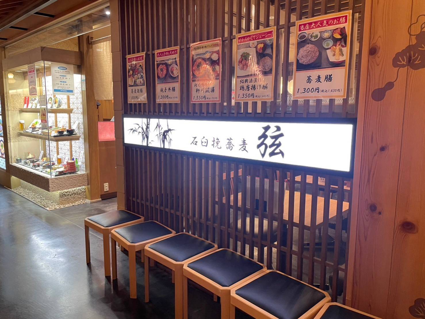 多彩な業態と都心立地で、幅広い運営スキルが自然と磨かれる環境です!
