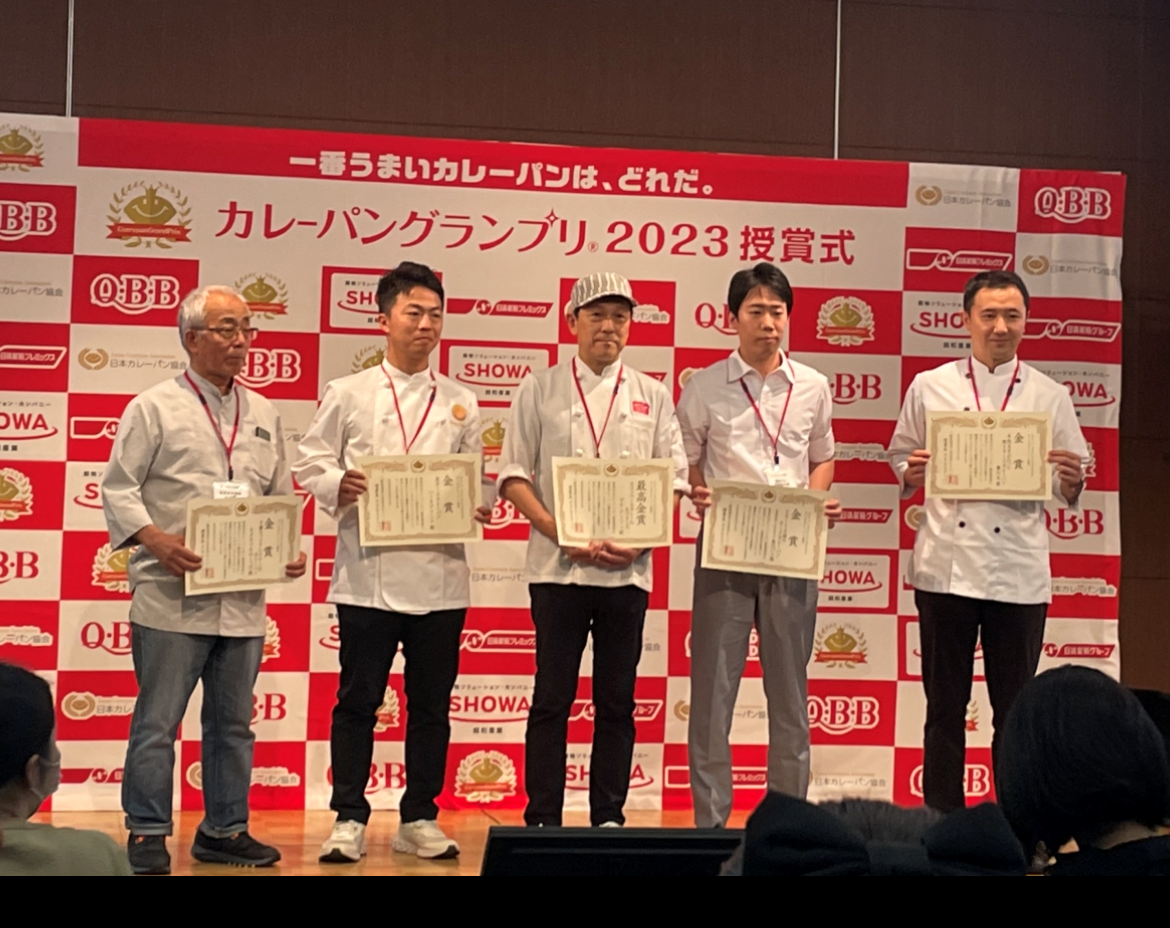 2023年から3年連続「カレーパングランプリ」で金賞を受賞中!