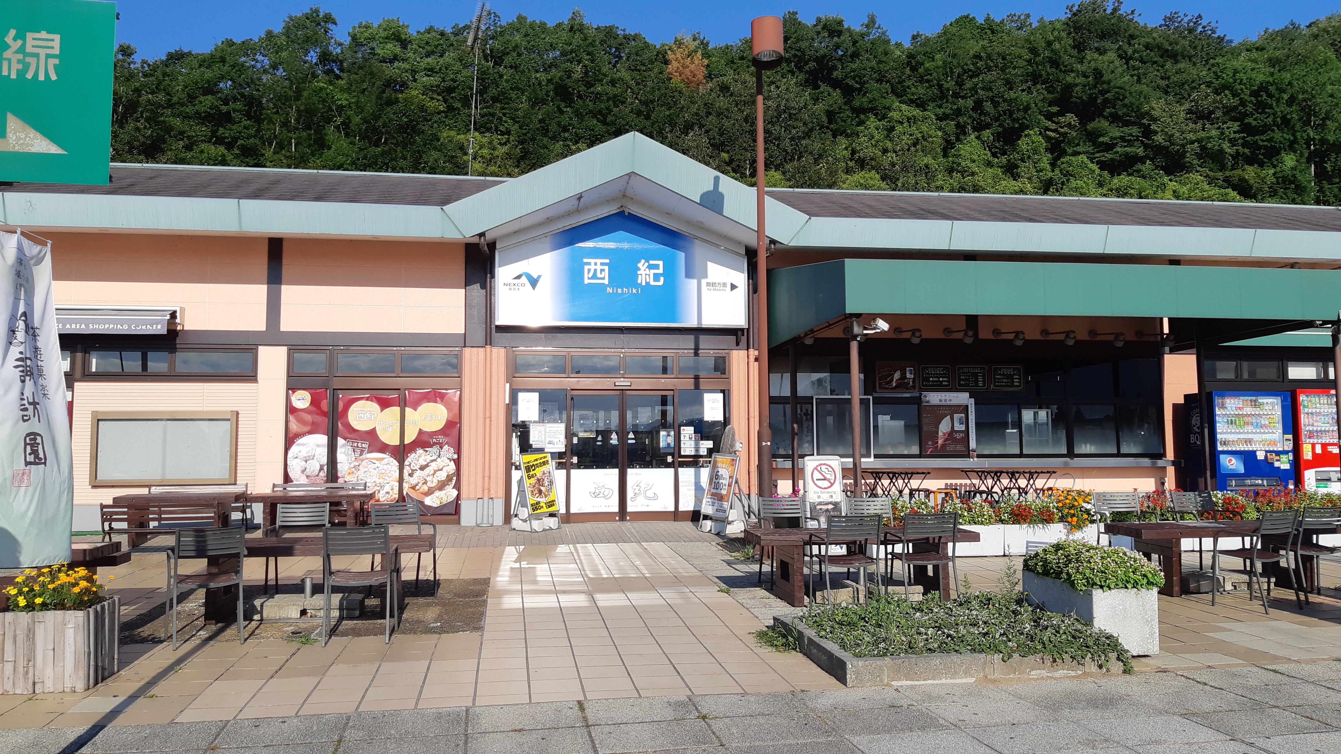 「西紀SA」は全国グランプリ受賞歴ありの名物スポット!