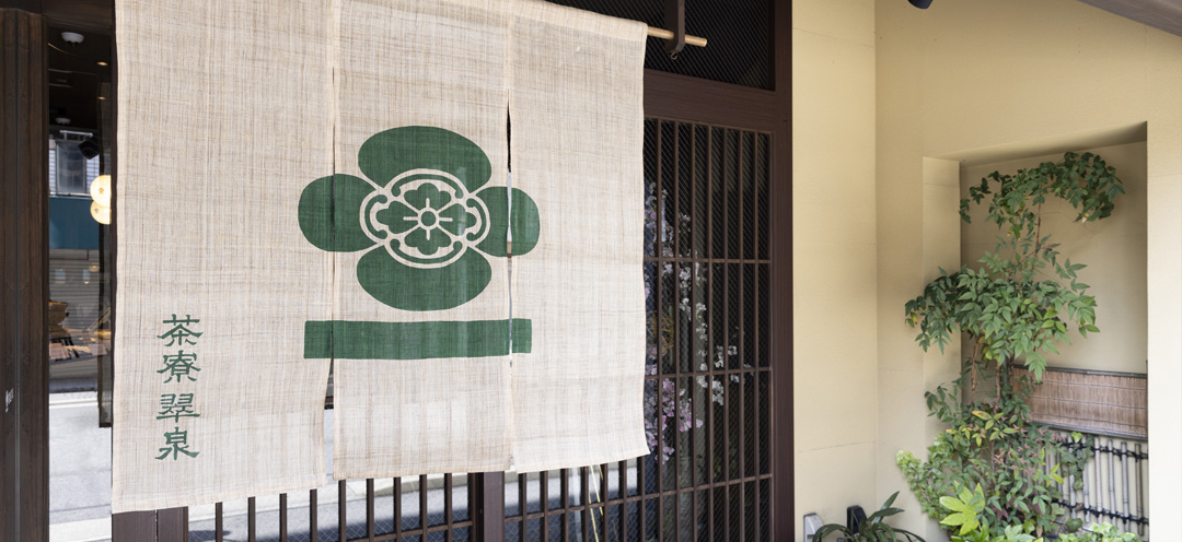 老舗茶問屋プロデュースの店舗で、伝統的な宇治抹茶スイーツやドリンクの調理・提供に携われます。