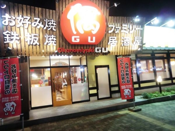 「収入も裁量も手に入れたい」そんな方にぴったり◎