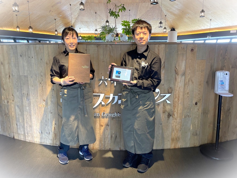 六甲ガーデンテラスで調理スタッフを募集します！