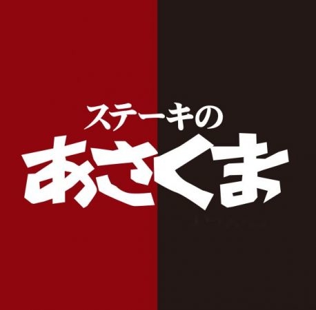 スタンダード市場上場の安定基盤で長期安心◎