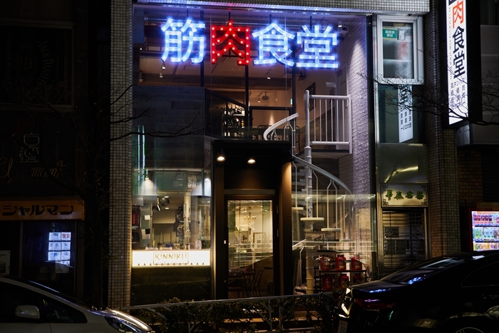 年間休日110日&月8~9日休み。しっかり休みながら、仕事もプライベートも大切にできます!