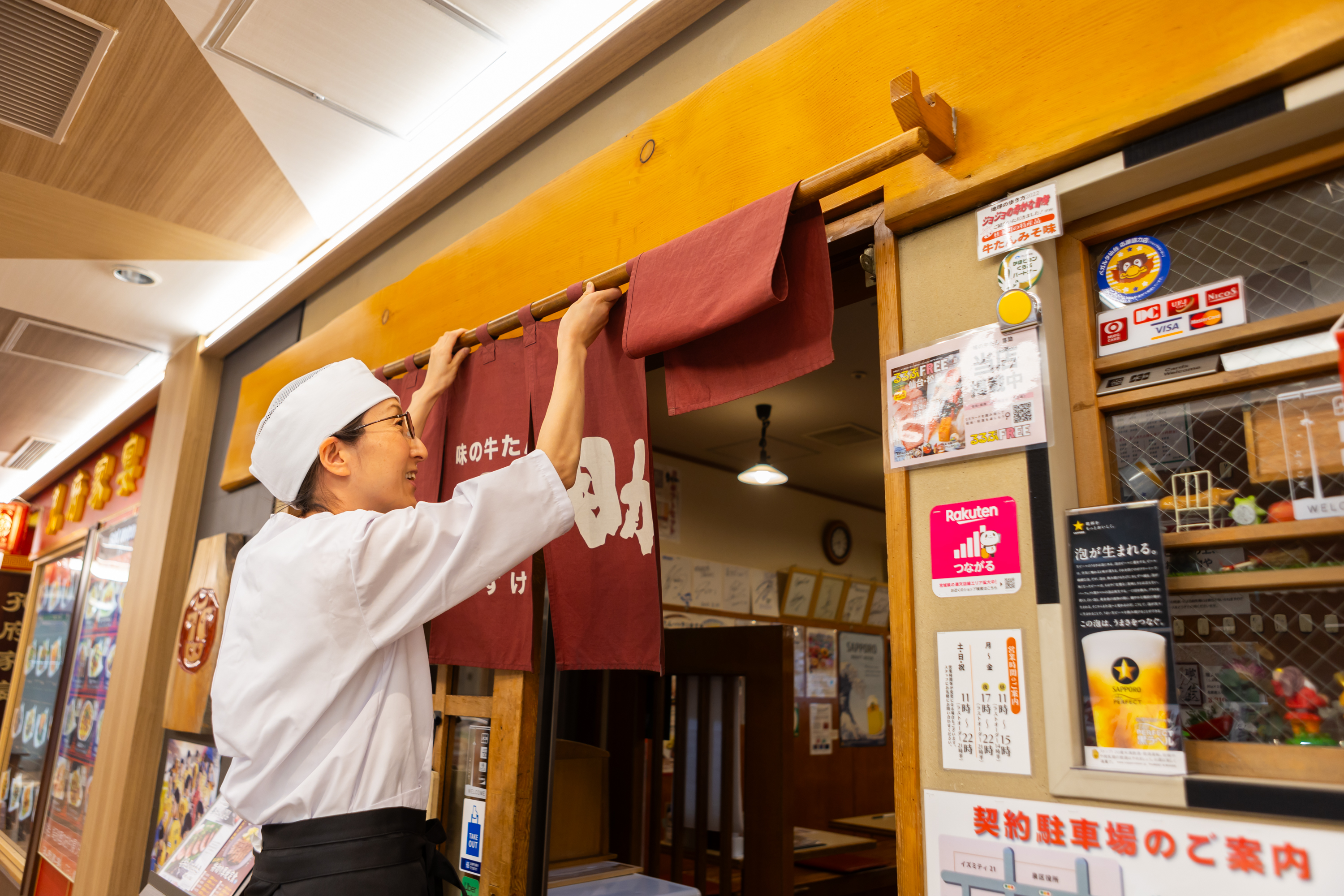 名古屋駅徒歩3分、東京駅直結の好立地。多くのお客様が訪れる店舗で、日々やりがいを感じながら働けます。