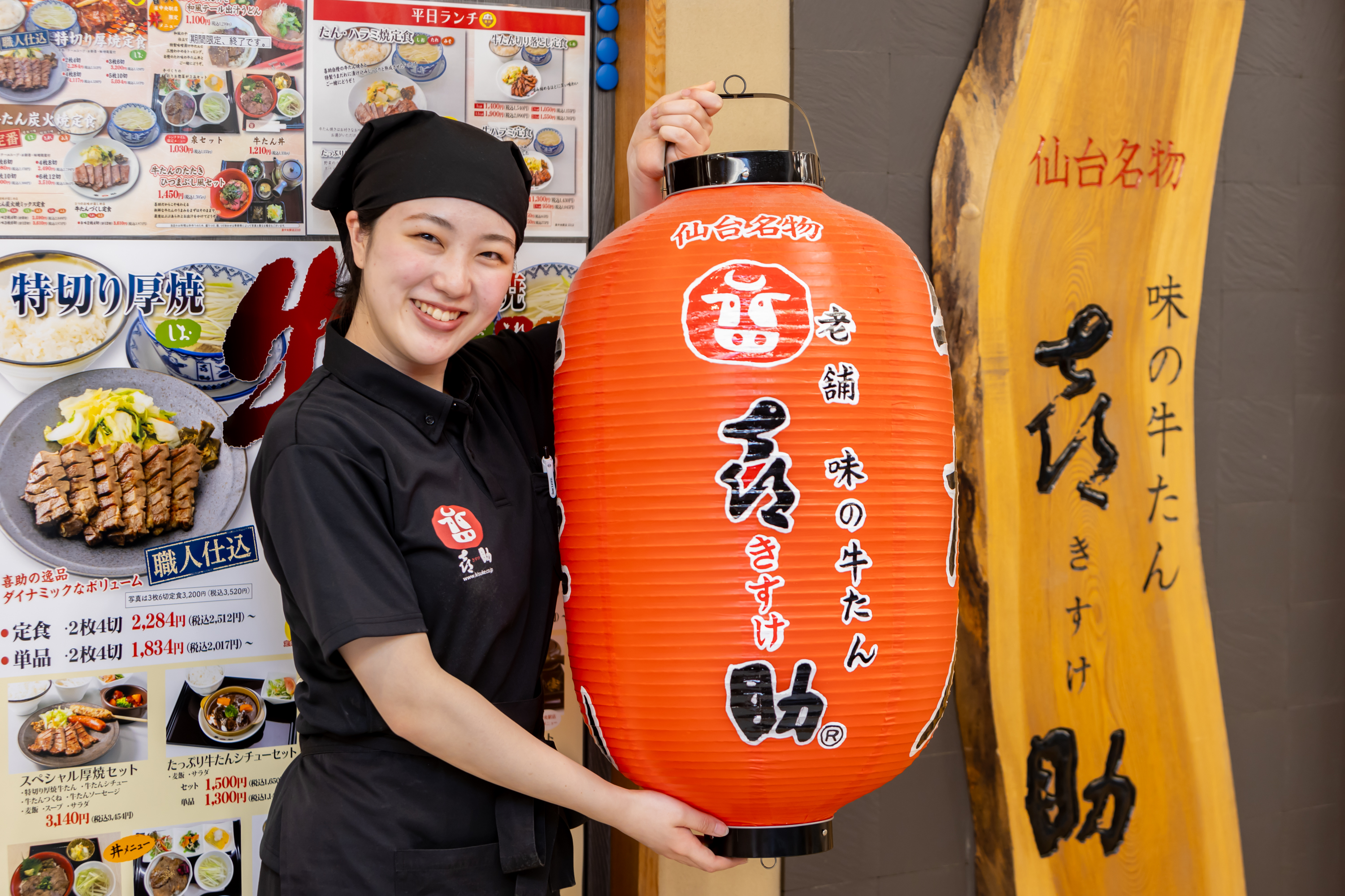 当社は1975年に創業し、地元仙台を拠点に東京、神奈川、名古屋、大阪へと幅広く展開しています。