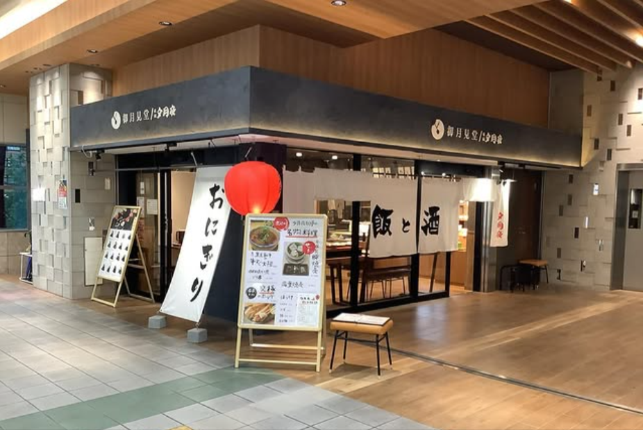 お客様に愛され続けるお店だからこそ、一人ひとり大切にし、心地よい空間を一緒に作りましょう！