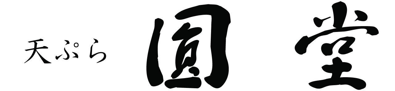 現在は京都を中心に、⼤丸⼼斎橋店、阪急うめだ本店、⼤丸東京店、⼤丸京都店等に出店しています。