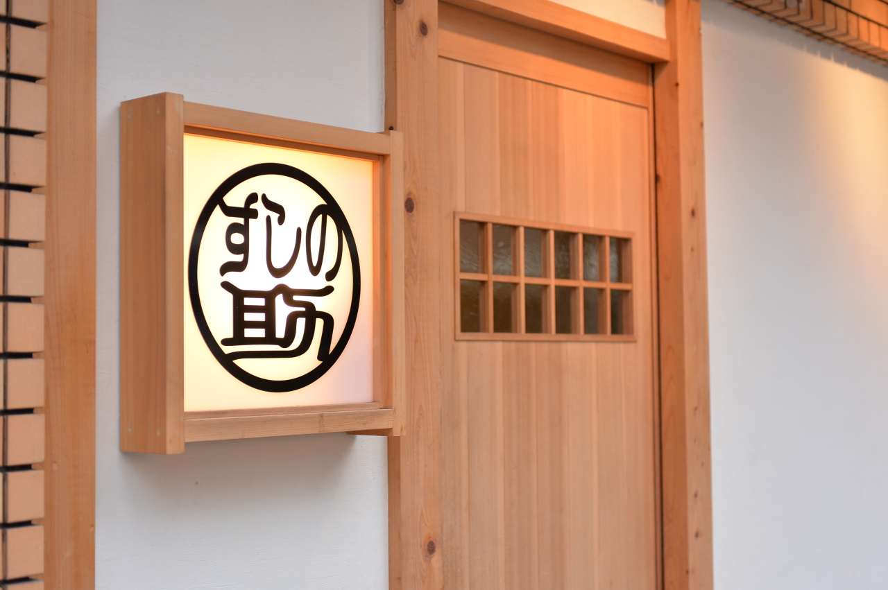 今後も出店計画あり！！業績は好調です。