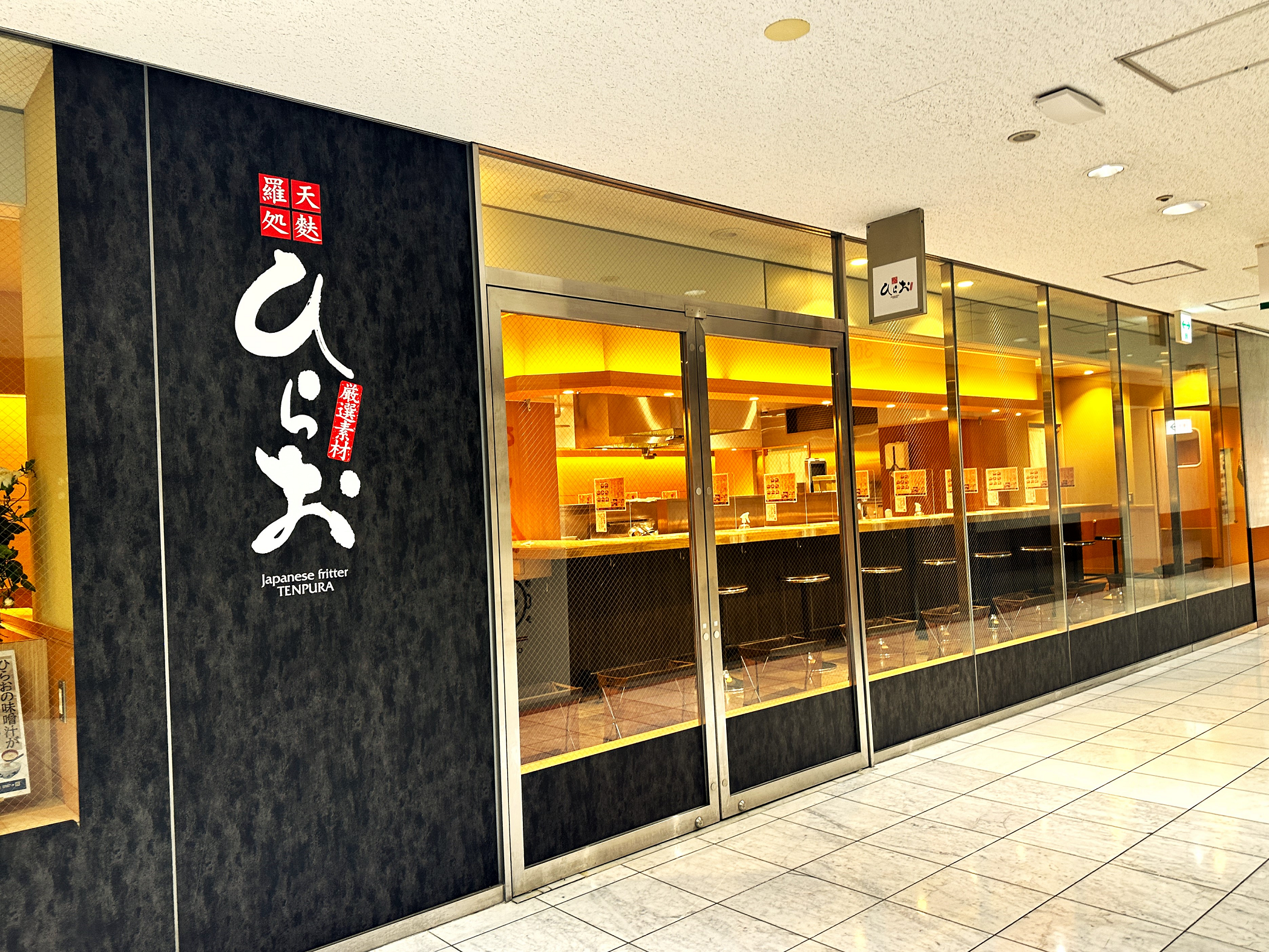 福岡県内で7店舗を展開中。地元の皆様に愛され、まもなく50周年を迎えます！