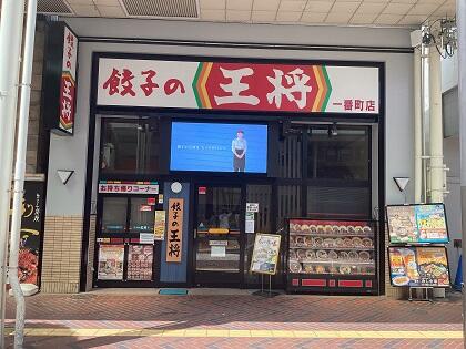 手作り調理にこだわり、包丁技や中華の火力を扱う本格的な技術を実践の中で段階的に学べる環境です。