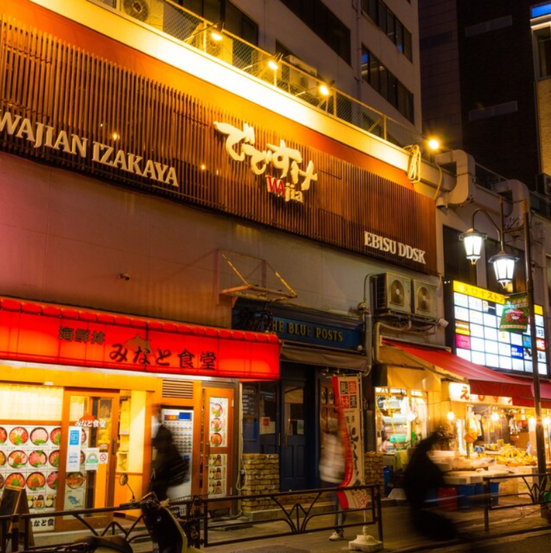 【でですけWAjia】恵比寿駅すぐの好立地。仕事帰りの賑わいが集まる街の一軒