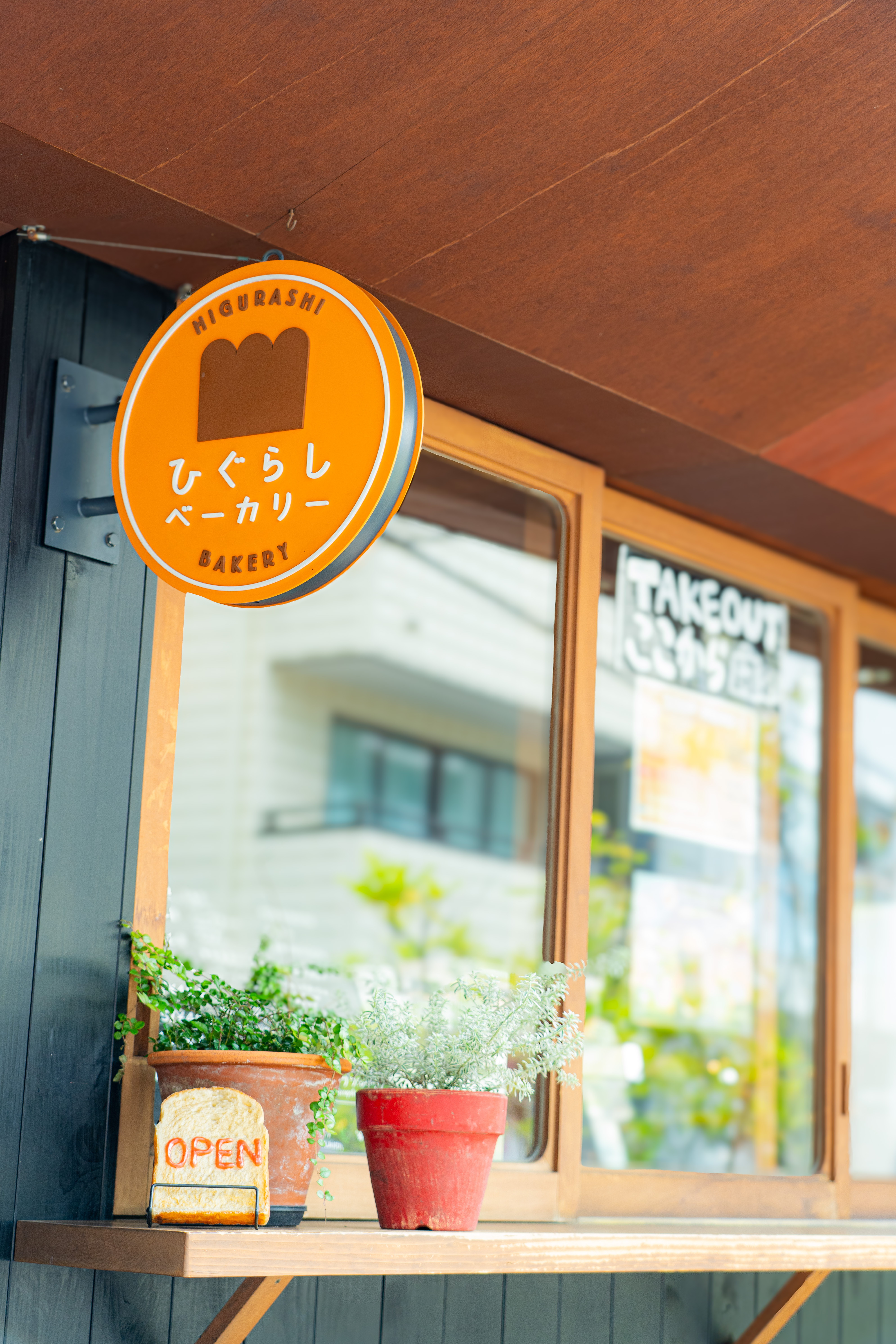 スタッフとのコミュニケーションを大切にしながら業務に取り組んでください