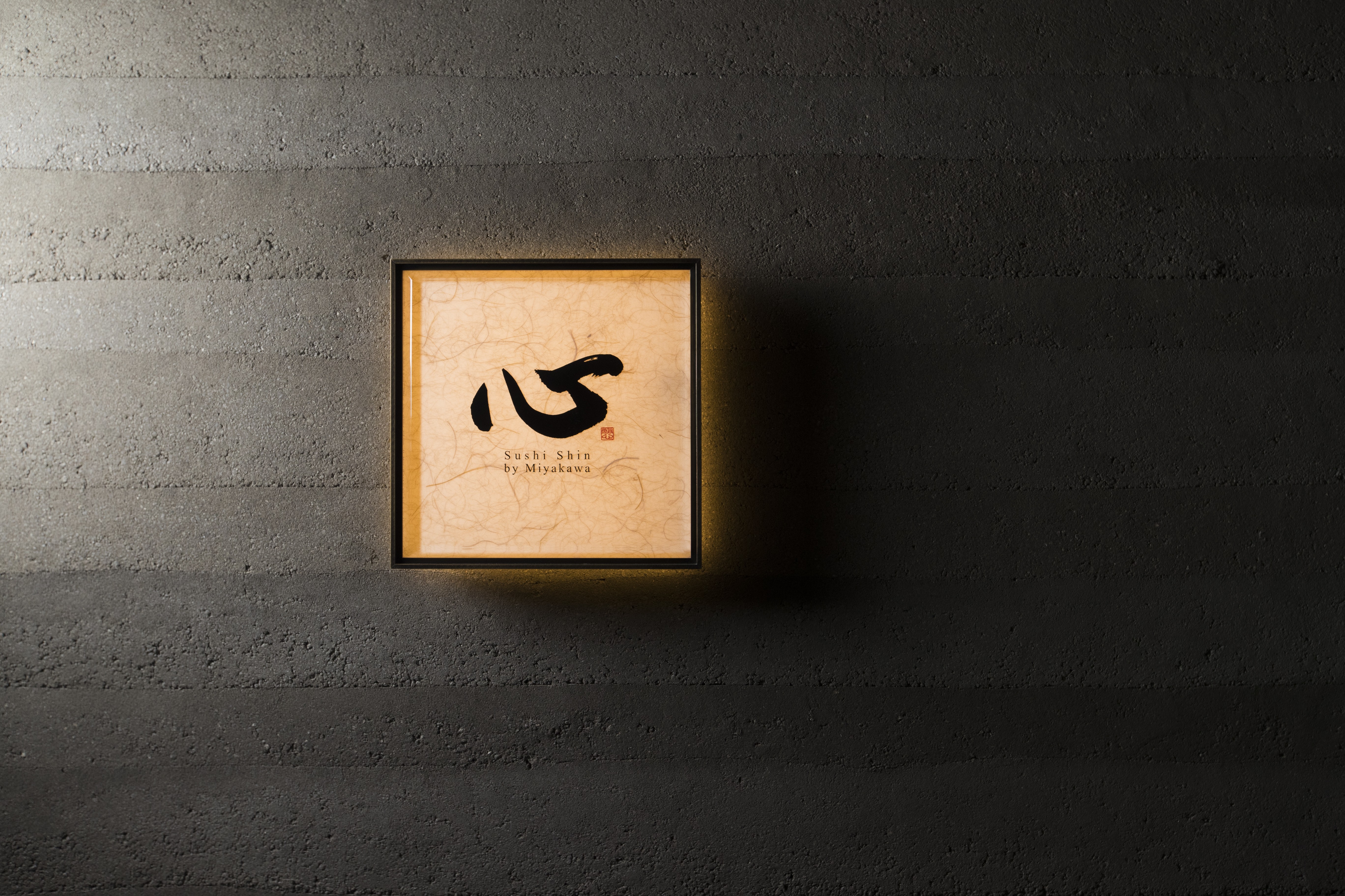 国内外のゲストに本物の鮨と和の文化を提供しませんか?