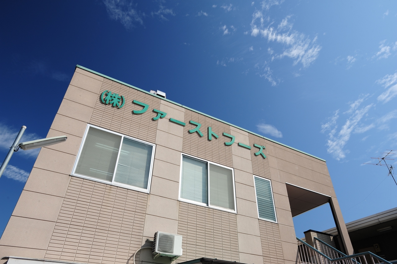 創業60年を超える「いちばんグループ」の一員！安定した経営基盤が築かれています。