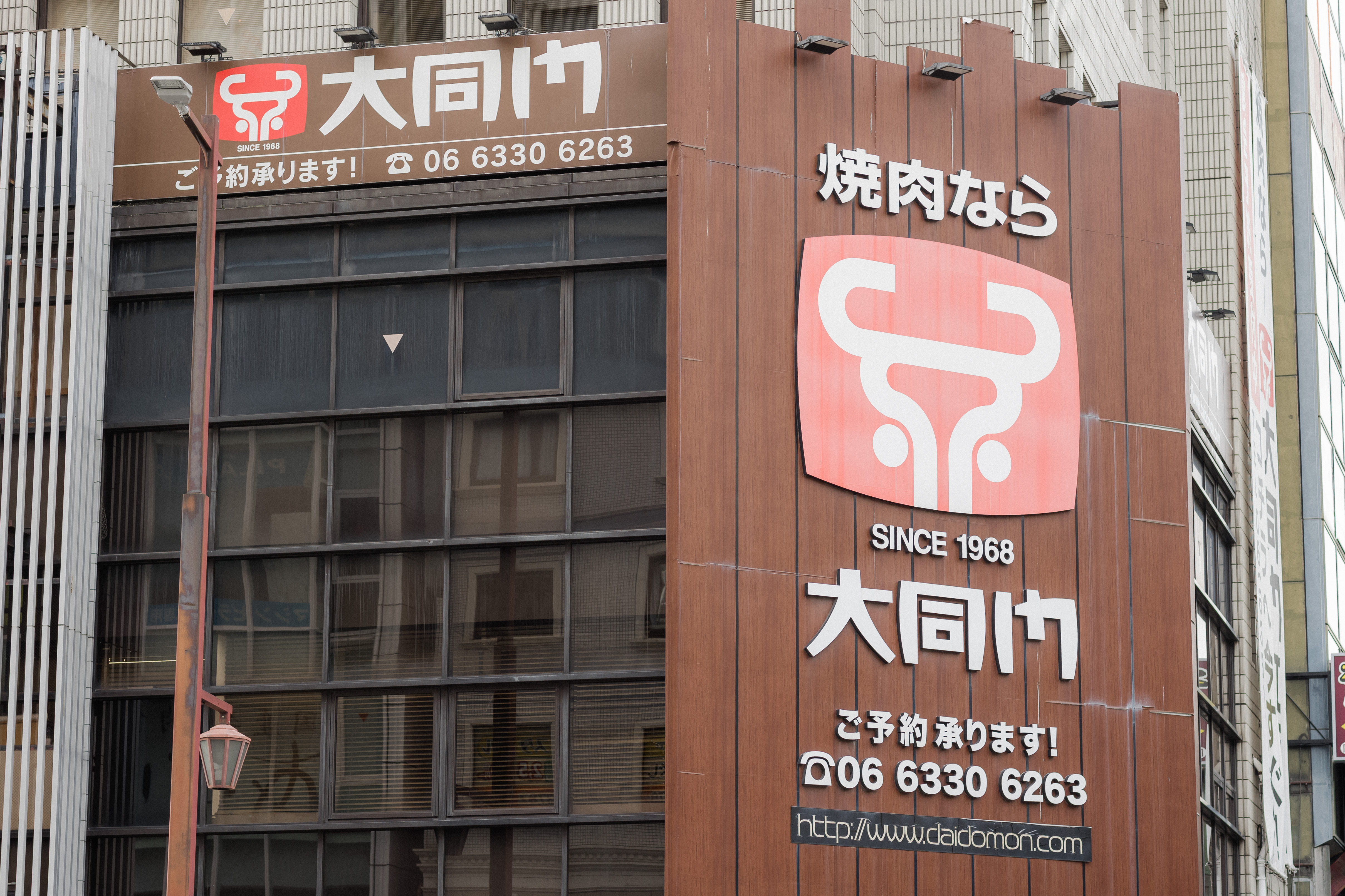 『大同門』は“焼肉のこれから”を見据え、時代の変化とともに進化を続けています。