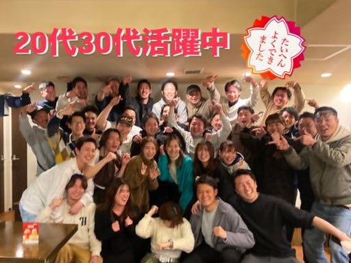《ON/OFFのメリハリ!》業務中は真剣に、プライベートは楽しく!従業員同士の絆も深まる会社です。