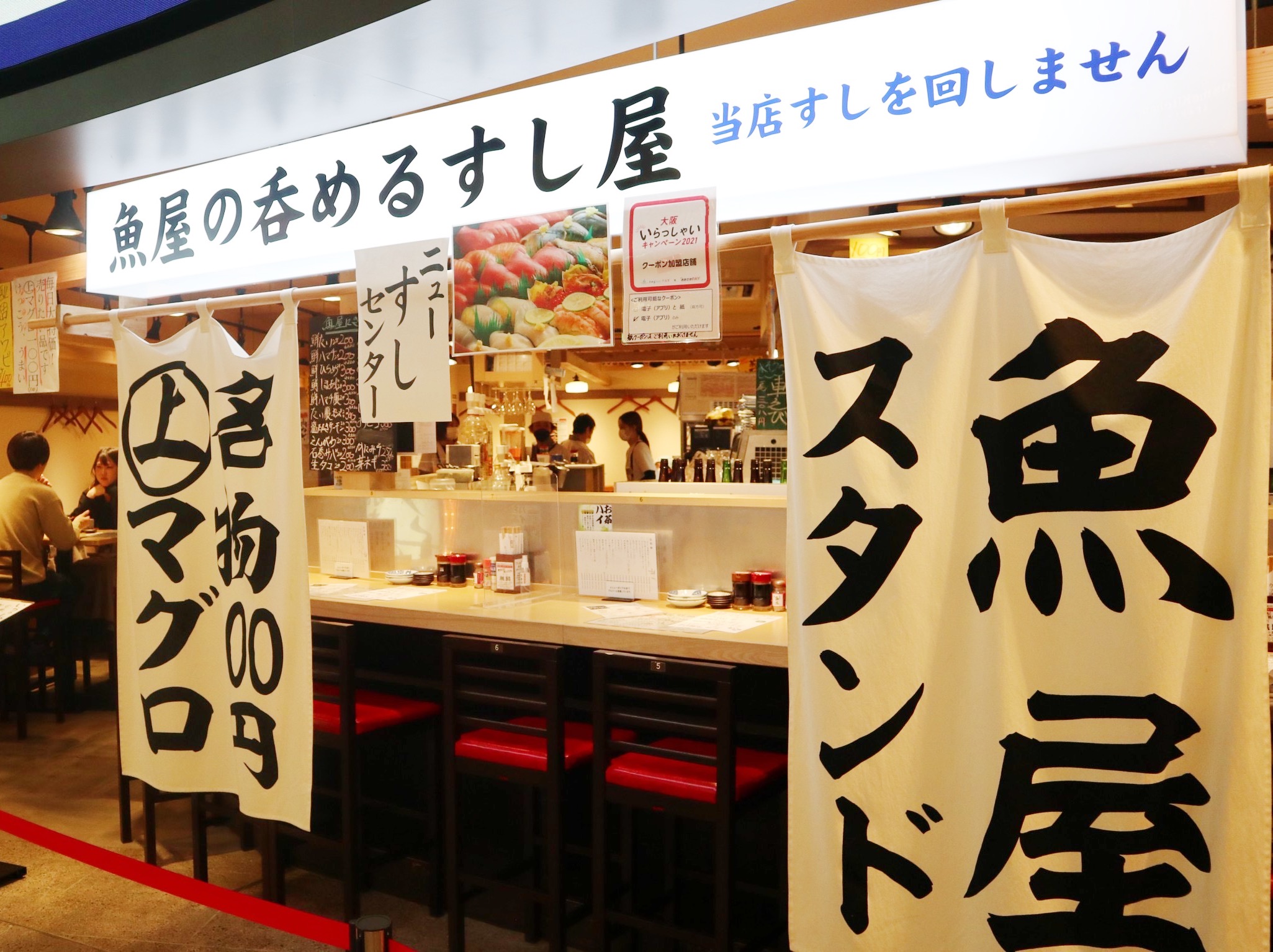 あなたらしさを応援します!店長以降は、SVなどを目指すほか、本部スタッフや独立の道もあります。