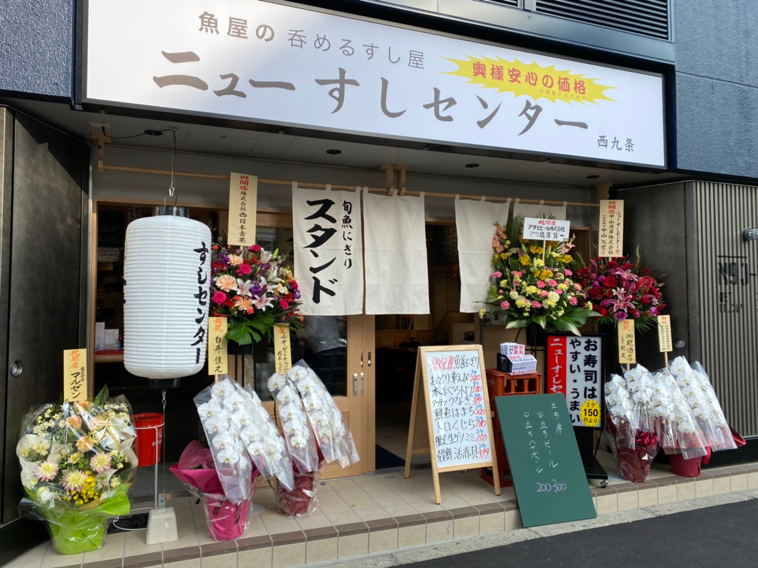 あなたらしさを応援します！店長以降は、SVなどを目指すほか、本部スタッフや独立の道もあります。