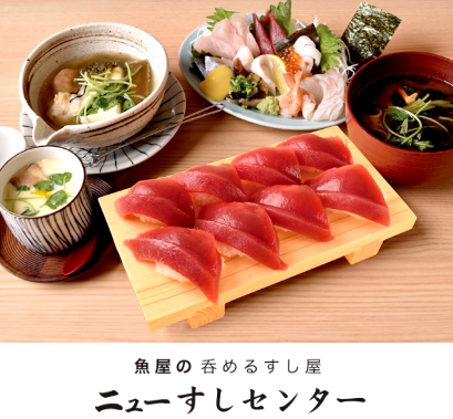 メガフランチャイジーの安定感の中、あなたの夢、なりたい自分を追い続けて下さい。会社がサポートします。