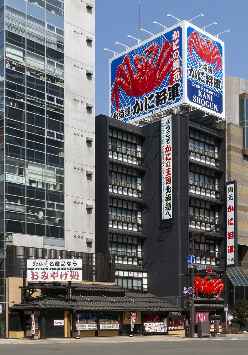 月9日の休みと、役職手当や家族手当などの充実した福利厚生★長く安心して働ける環境を提供します。