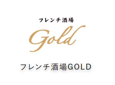 横浜駅直結・関東1号店の立ち上げメンバー募集。あなたのアイデアで理想のフレンチ酒場を創ろう!