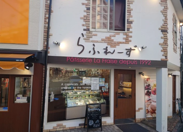 吹田市内で3店舗を展開する地域密着の洋菓子店。今回は千里山・豊津の駅チカ店舗での募集です。