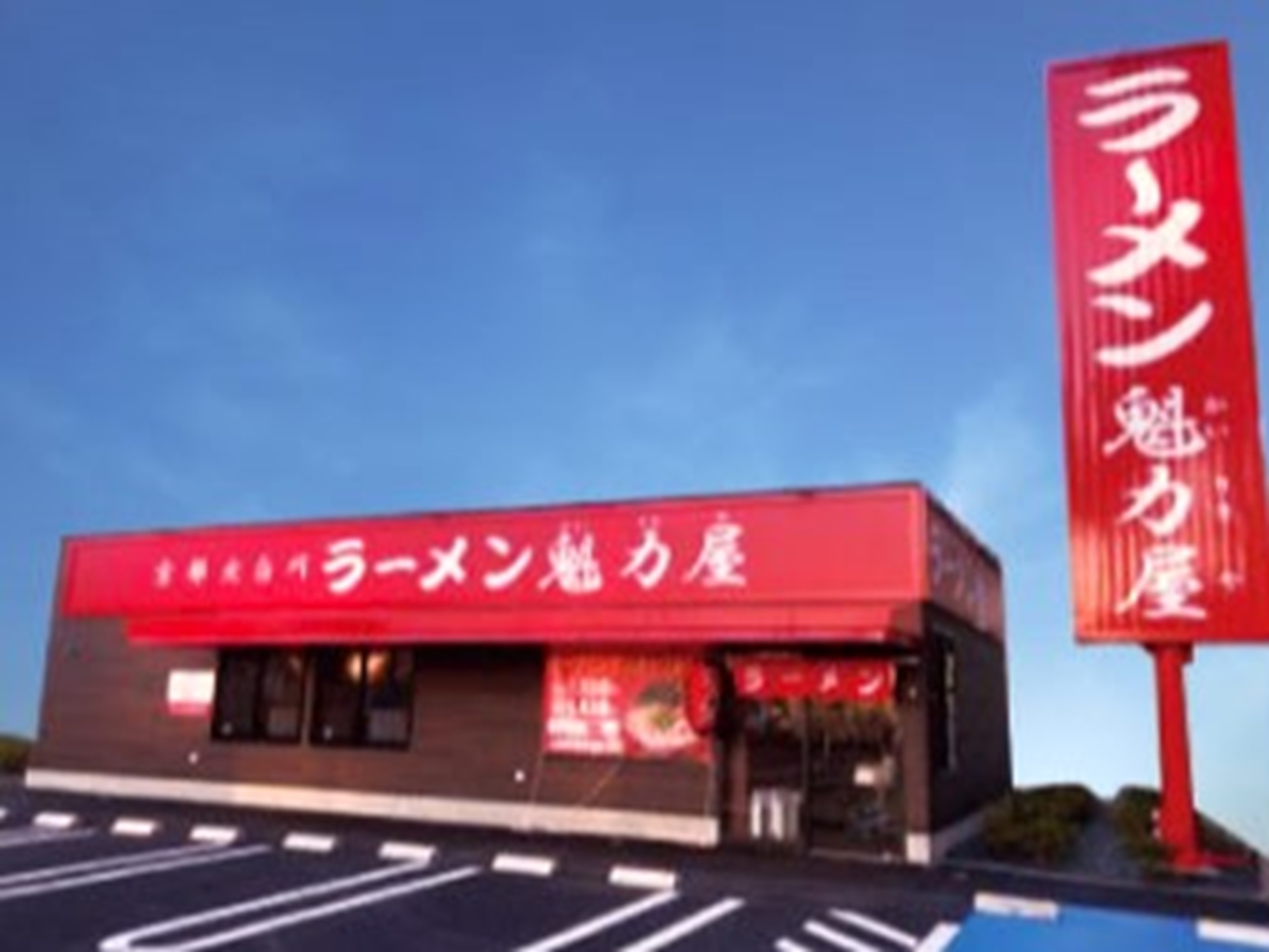 転居を伴う転勤なしの『地域限定職』で店長へのキャリアアップも可能