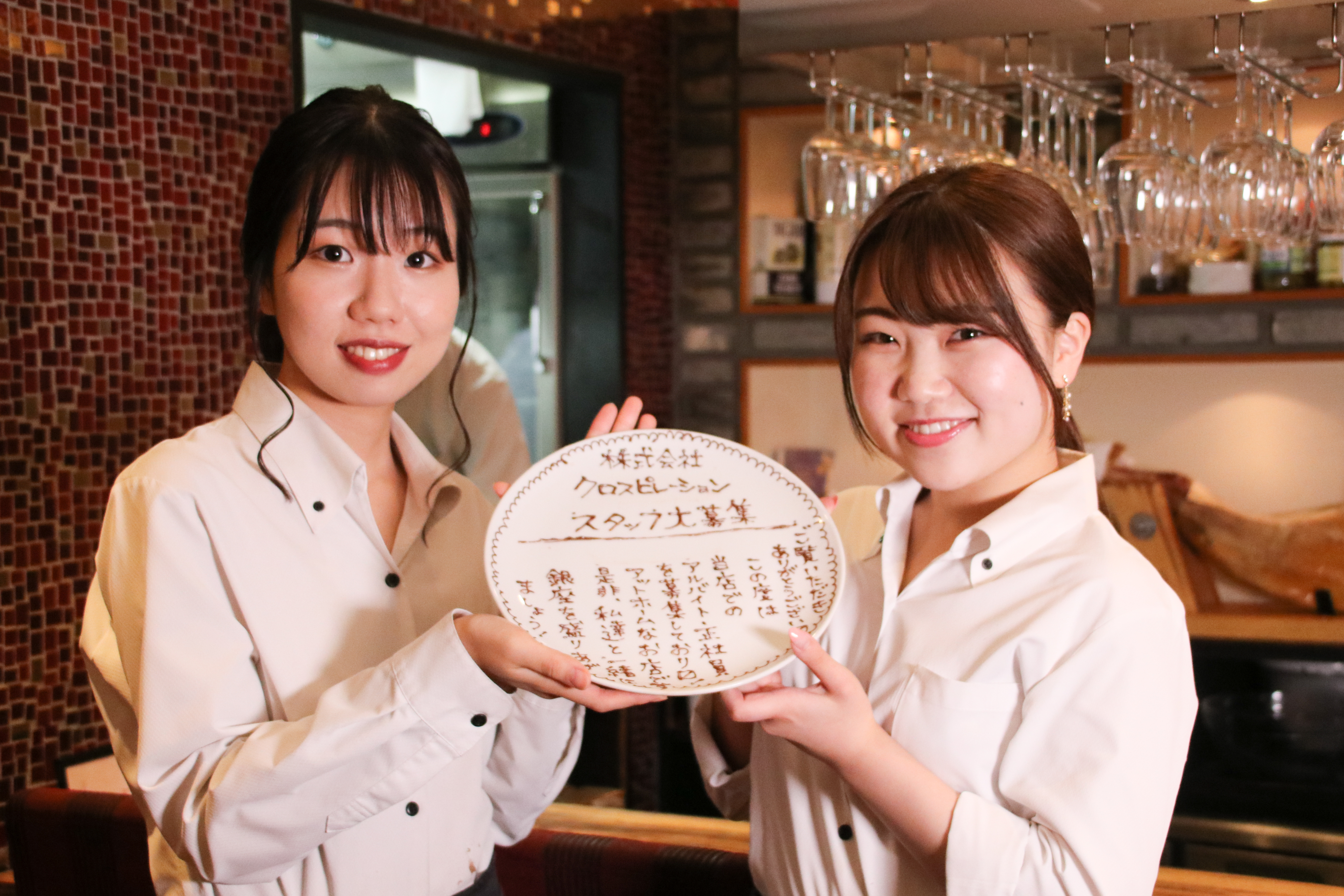 スタッフとのコミュニケーションを大切にしながら業務に取り組んでください