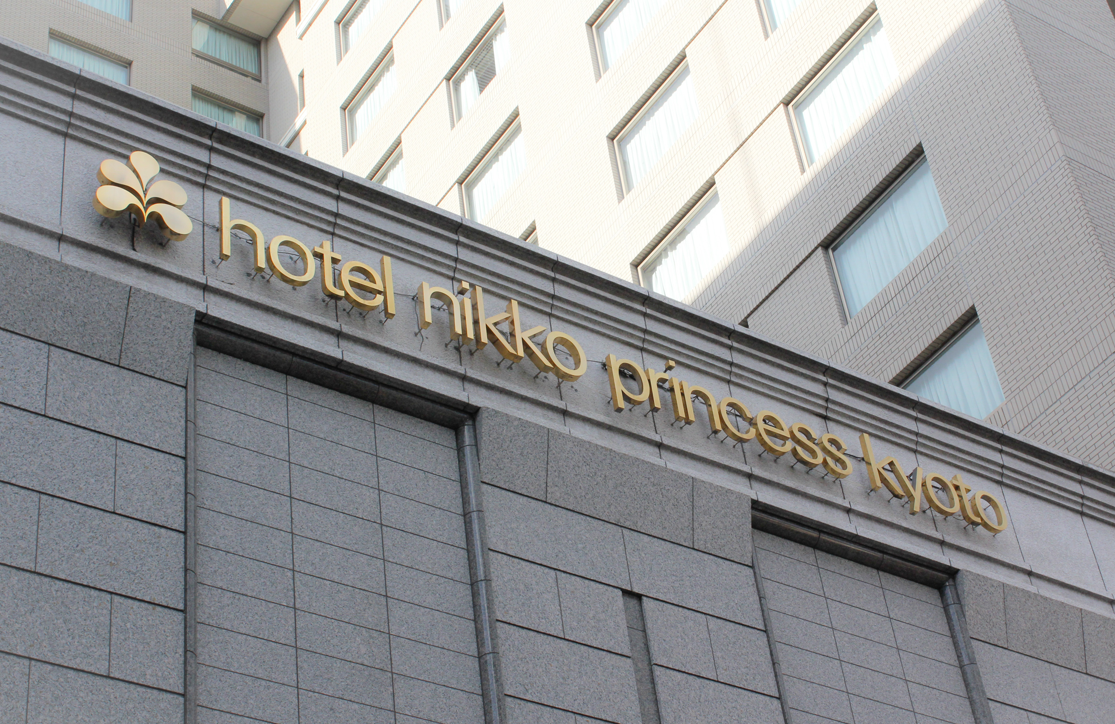2004年からは京セラグループの一員として、安定した経営基盤のもとホテル運営を続けています。