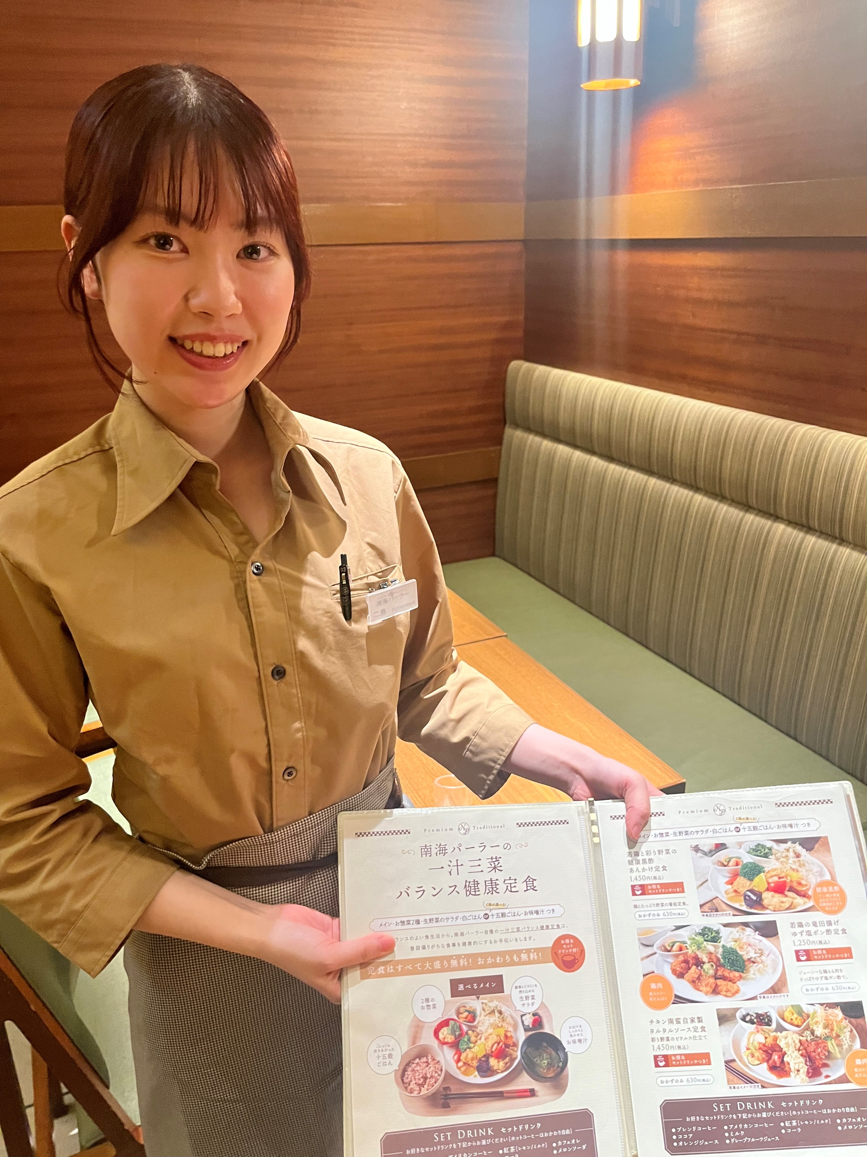 完全週休2日制で、昇給や賞与、時間外手当、家族手当など、充実した福利厚生も整っています。