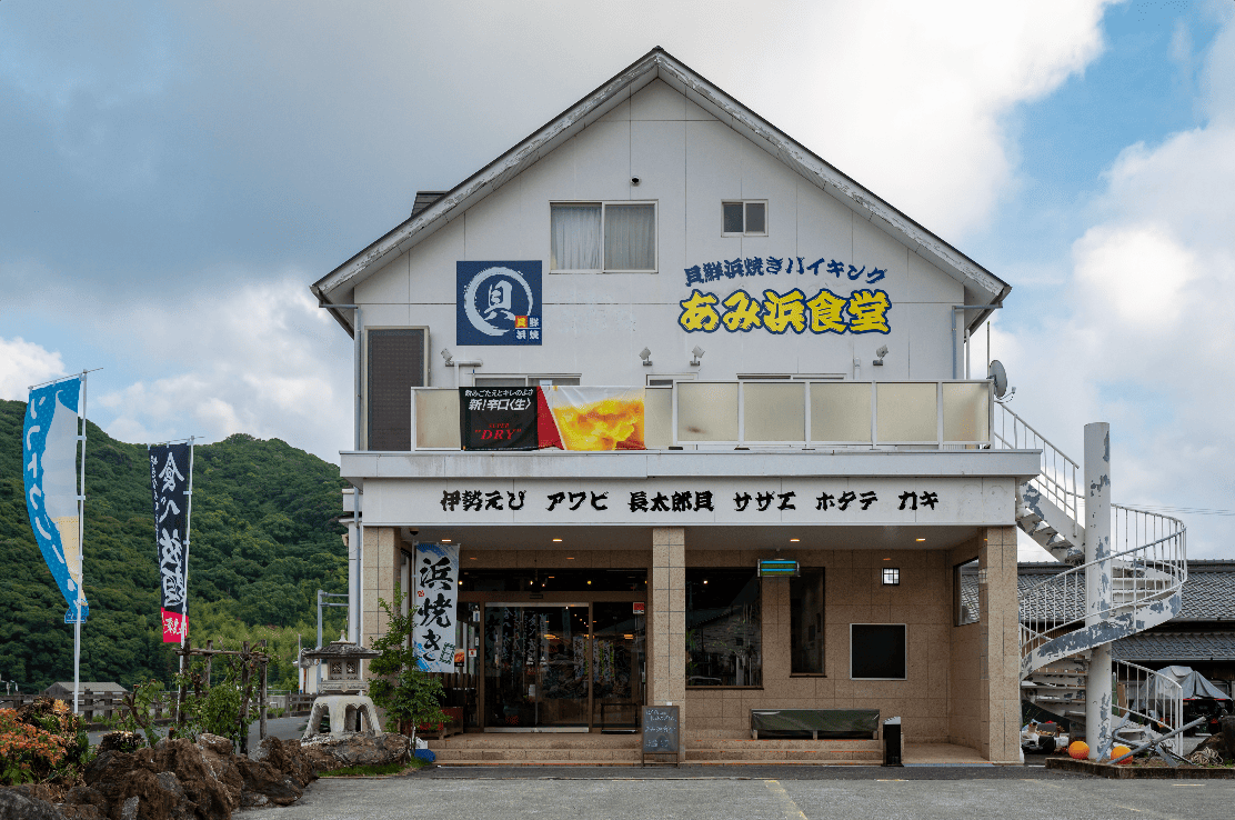 当店をめざして、全国からたくさんの方にきていただいています!