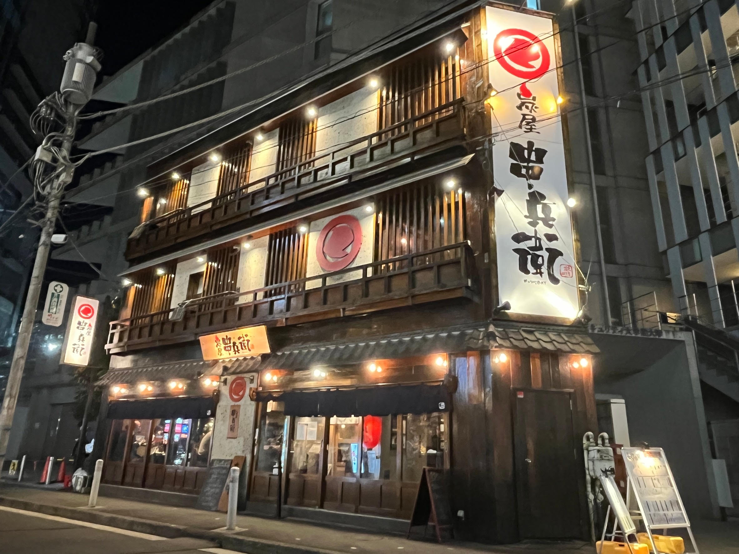 あたたかく迎えるのが当たり前。そんな空気が、店の前からあふれています。