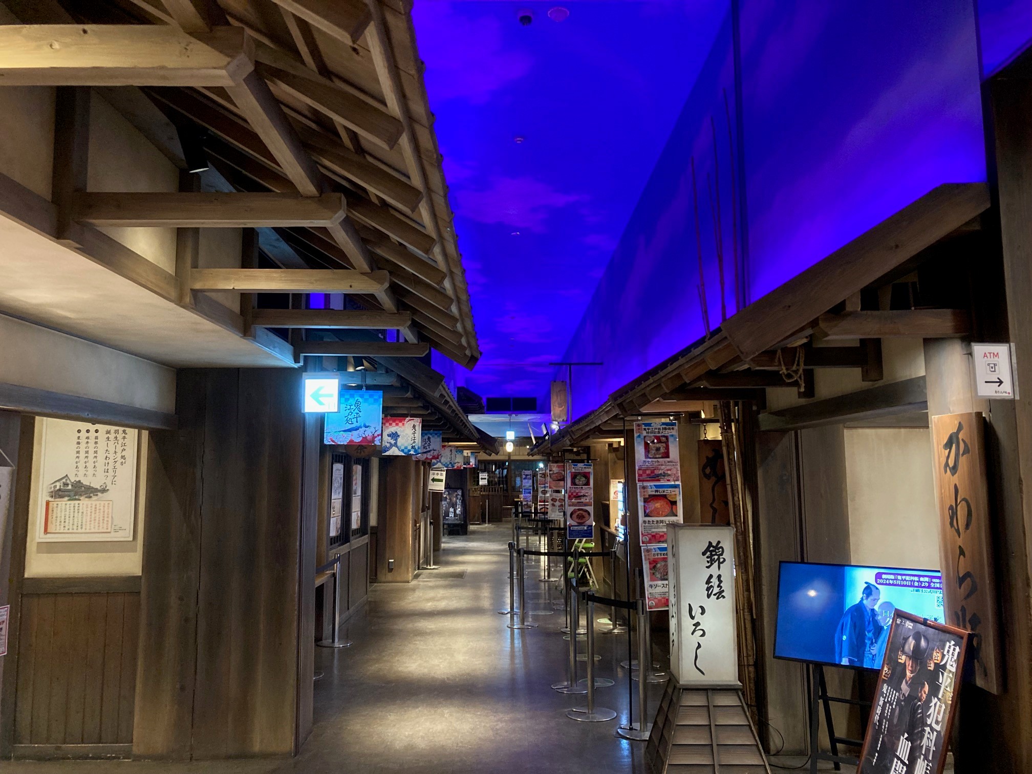 時代小説の世界を再現した「鬼平江戸処」で、お客様をお迎えします。