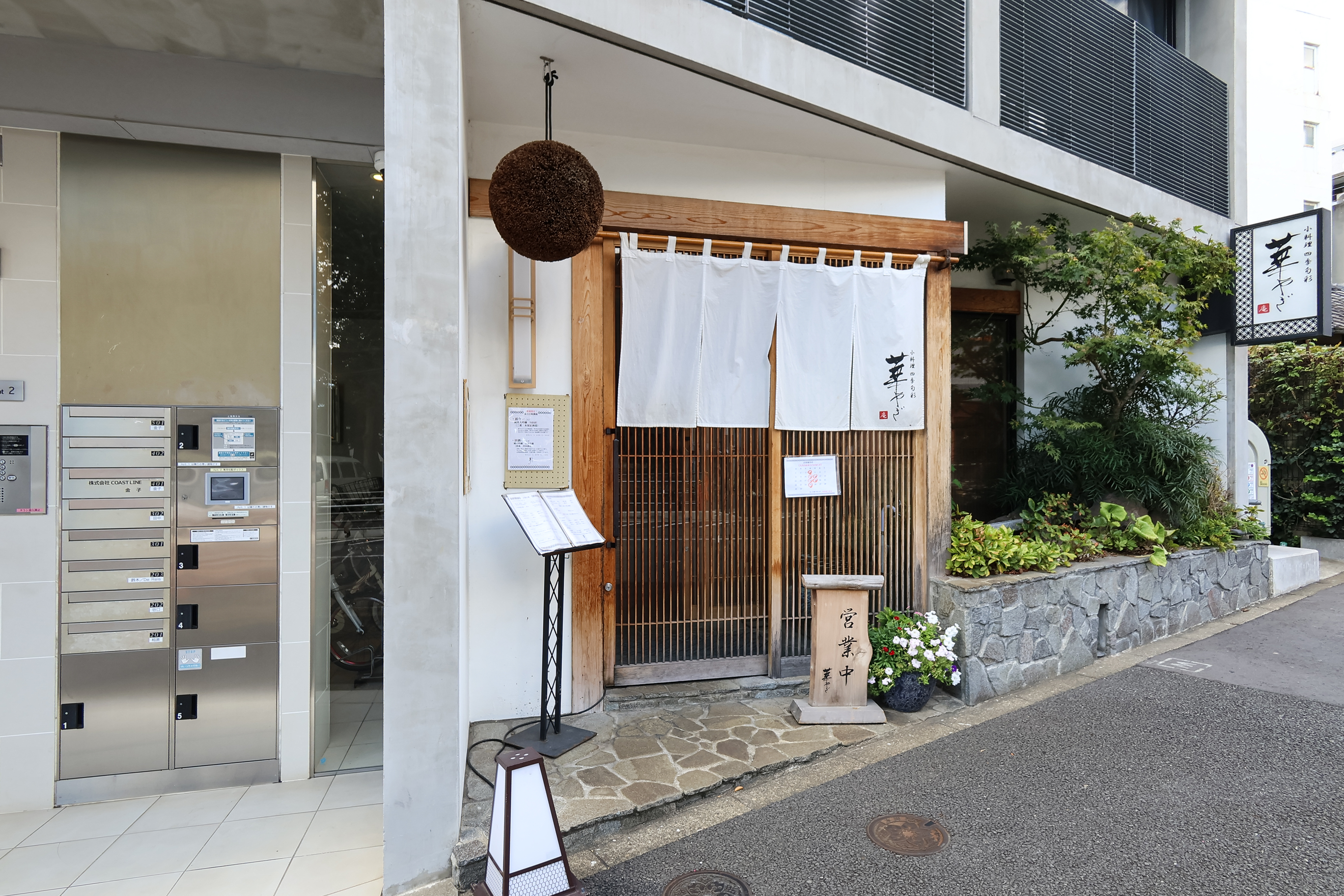 36席のコンパクトなお店ですので、1日のスタッフ体制は4~5名で運営しています。