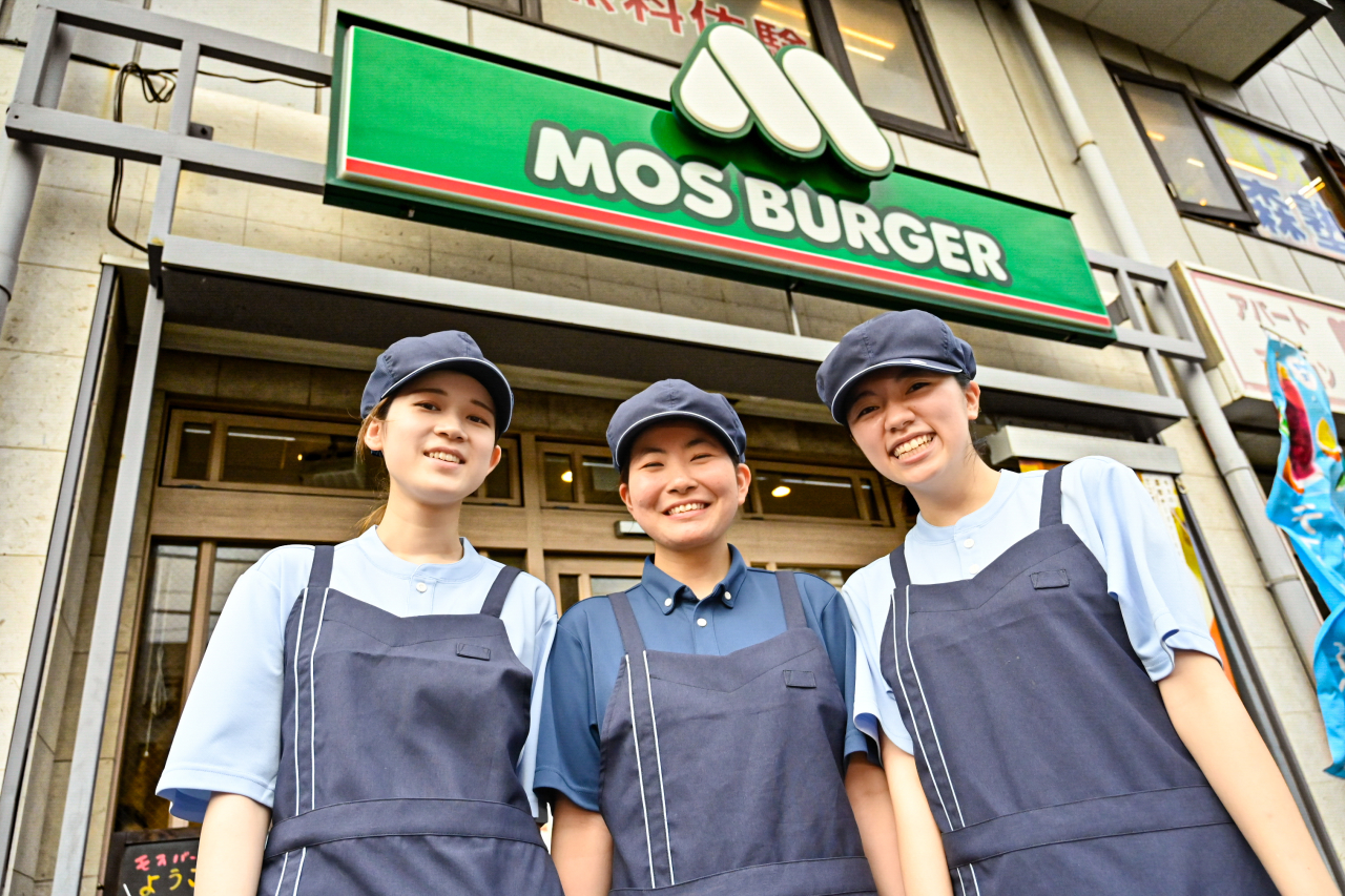 「モスバーガー」は地域に密着。お客様と親しみを持った対応をしていくことができます！