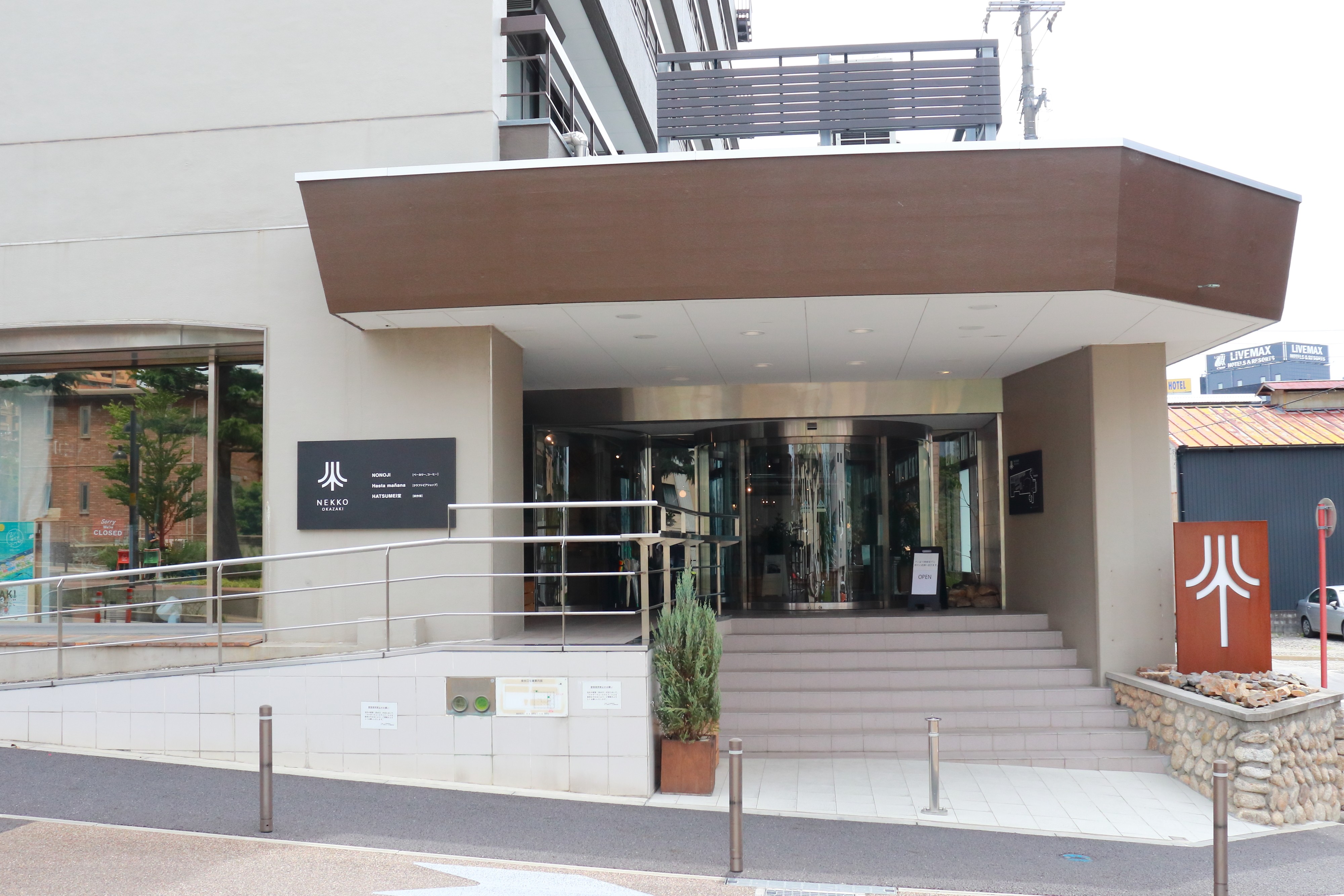 NEKKO OKAZAKI内に出店。岡崎市の公民連携プロジェクト「QURUWA戦略」の一環施設です。