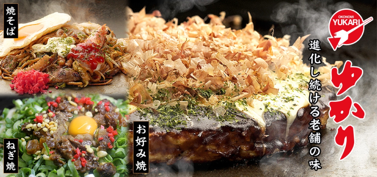 “ほんまもんの大阪の味”を届ける『ゆかり』の新章スタート!ブランドの未来を一緒につくりませんか?