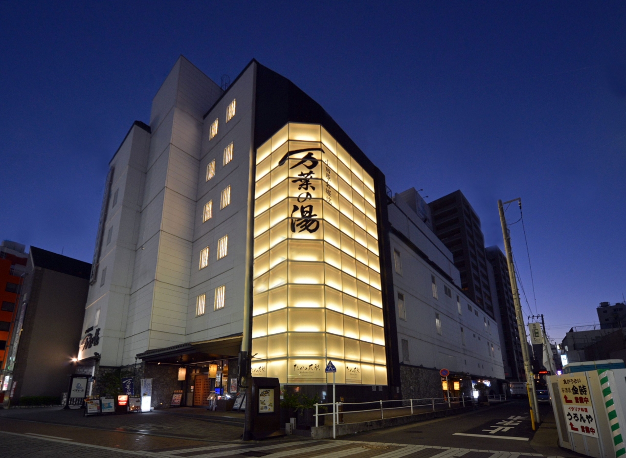 宿場町としても人気の観光地！駅から徒歩4分、地元リピーターの方も多い人気施設です★