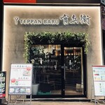 経験・スキルを発揮し、新天地でご活躍ください！