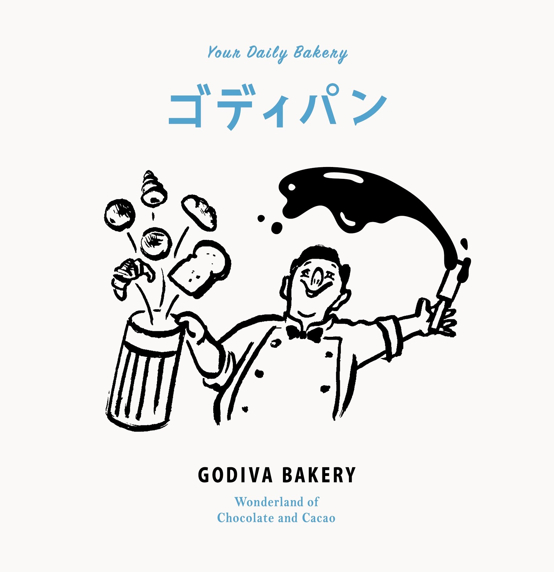 1926年にベルギーで誕生したゴディバは、世界中で愛されるプレミアムチョコレートブランドです。