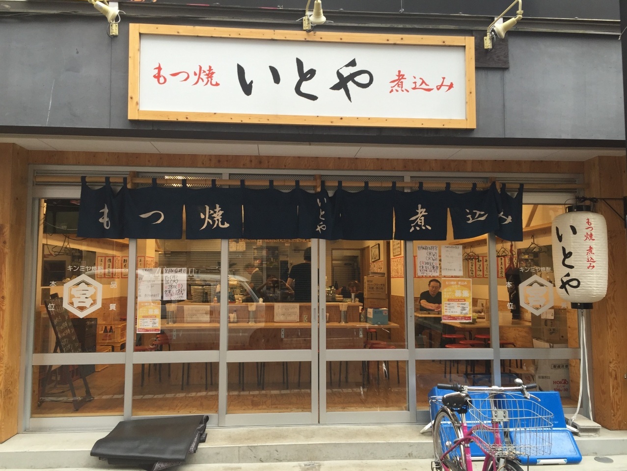 将来独立を目指す方には経営ノウハウや人気店の秘訣をしっかり伝授します。