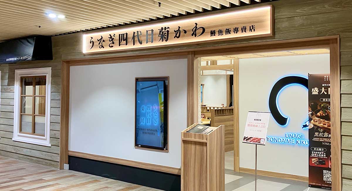 阪急京都線「河原町駅」から徒歩すぐ
