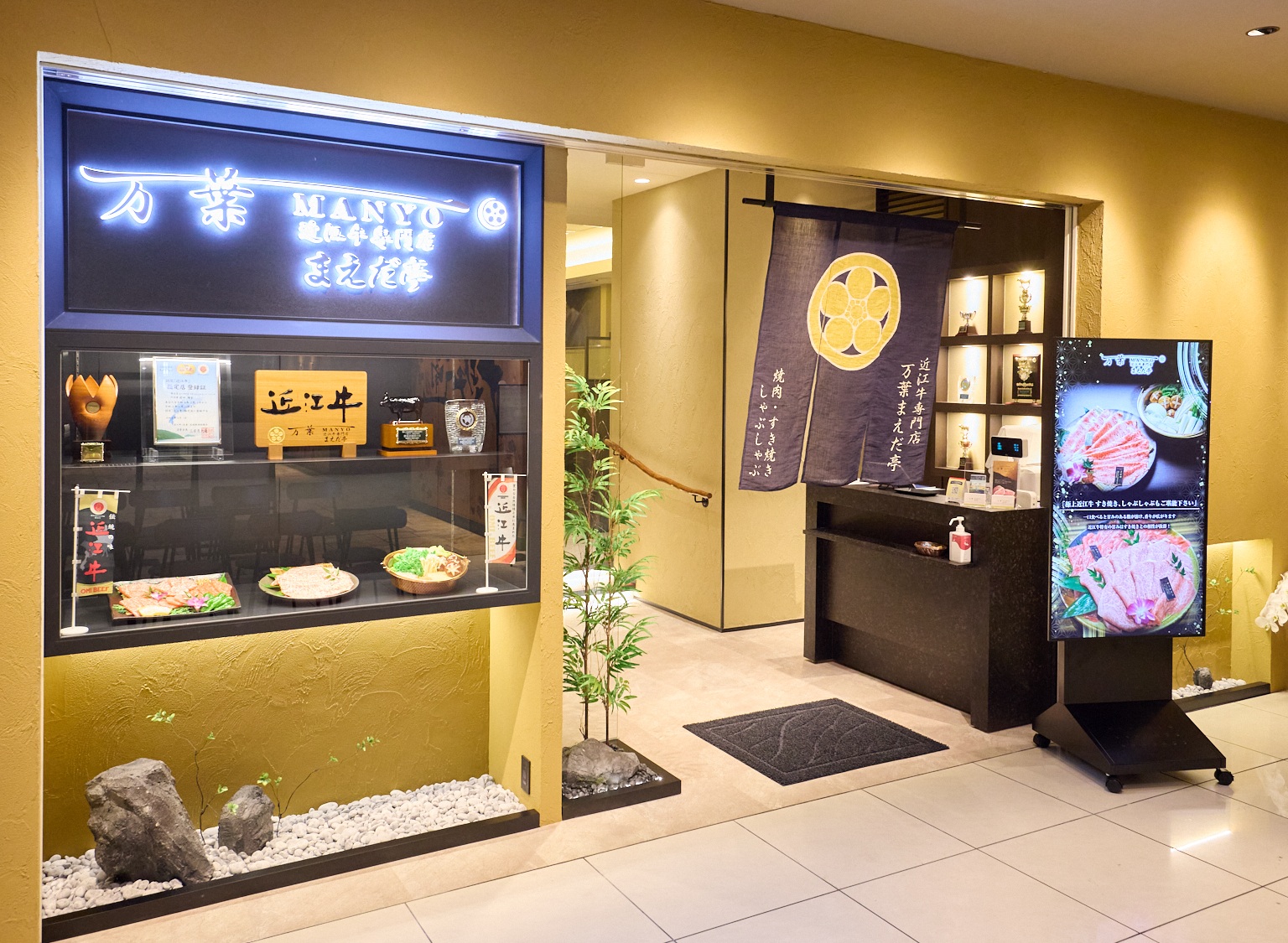 2026年8月、あべのハルカスに新店オープン。会社の成長を共に支える仲間を募集。