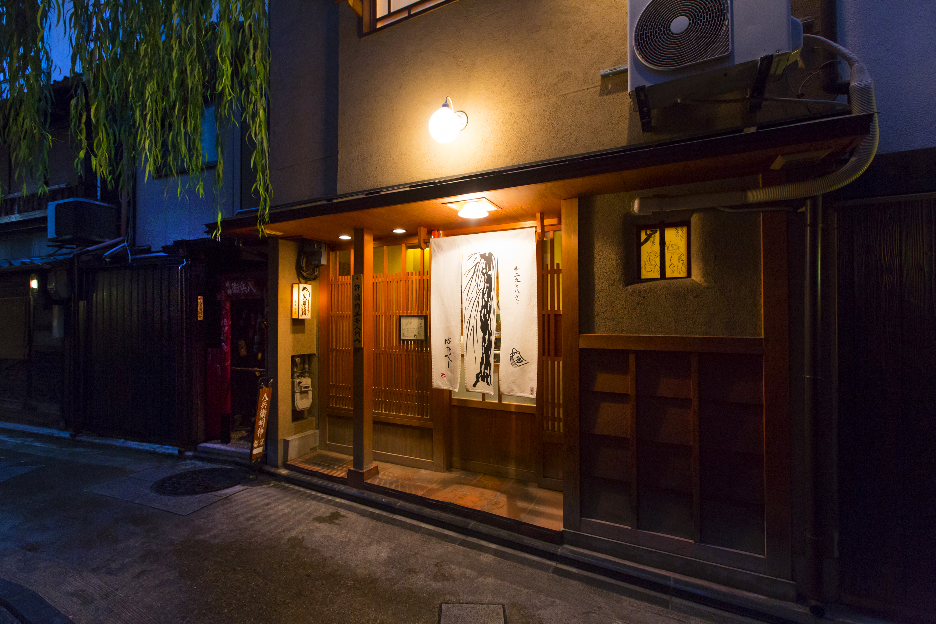 和の落ち着いた空間で、自分らしいおもてなしができます。