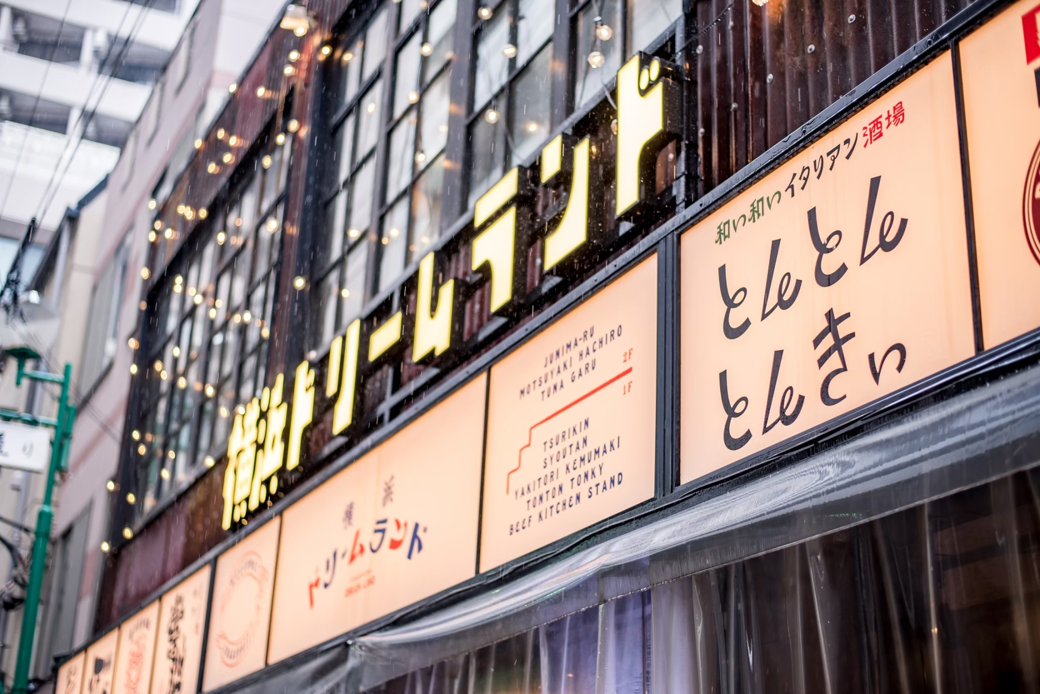充実の福利厚生あり!「人が辞めにくい会社」を本気で目指しています。