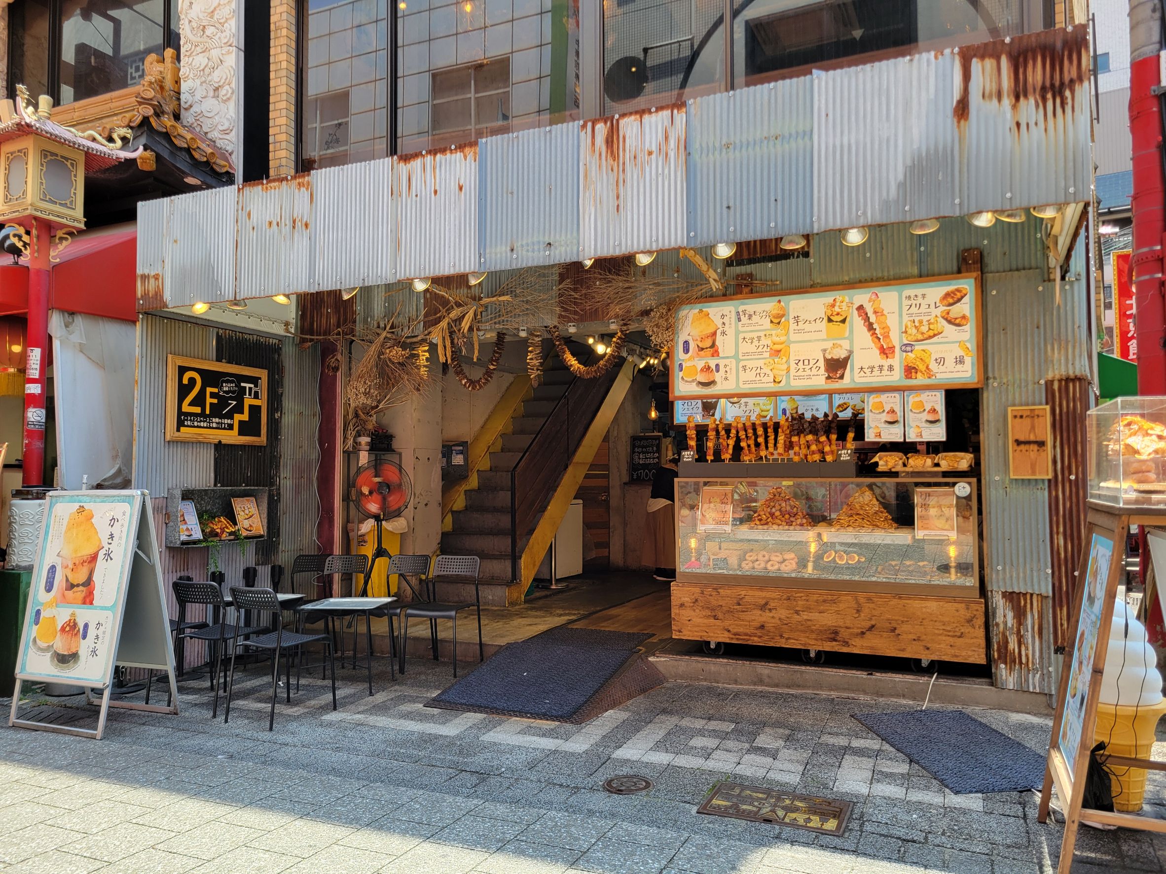 栗や芋をテーマに、新作スイーツを続々生み出す話題のスイーツショップでパティシエ募集!!