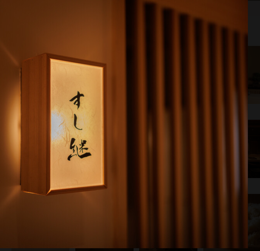 次のステージを見据えた一軒で。料理人として、もう一段上を目指す方にふさわしい環境です。